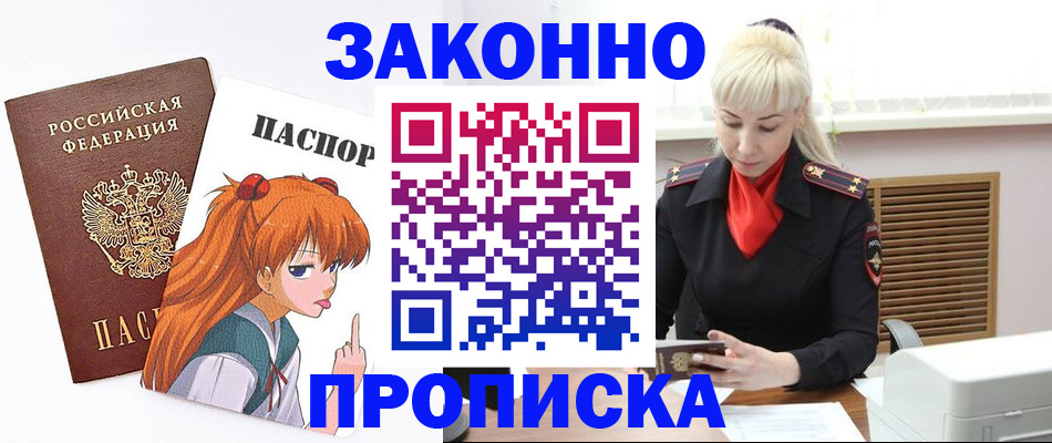 пропишу в квартире в Петров Вале